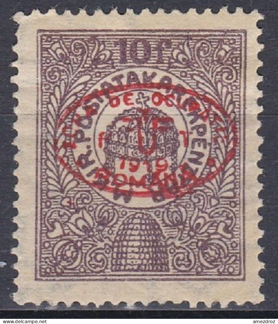 Hongrie Debrecen 1919 Mi 6a *  (A11) - Debreczin