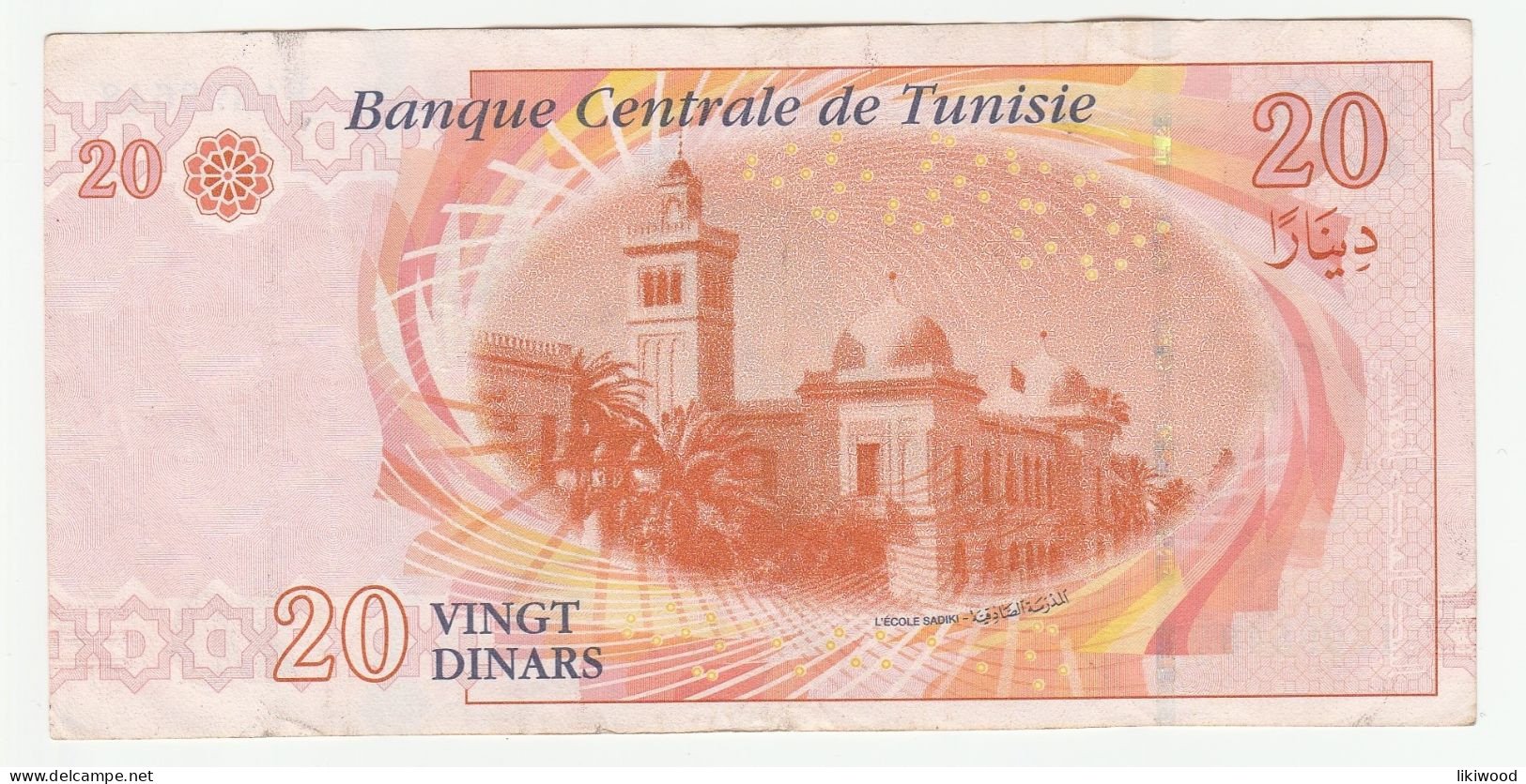 20 Dinars - 2011 - Tunisia - Khaireddine Et-Tounsi (1822-1889) Ksar Ouled Soltane - L'École Sadiki (error) - Tunisie