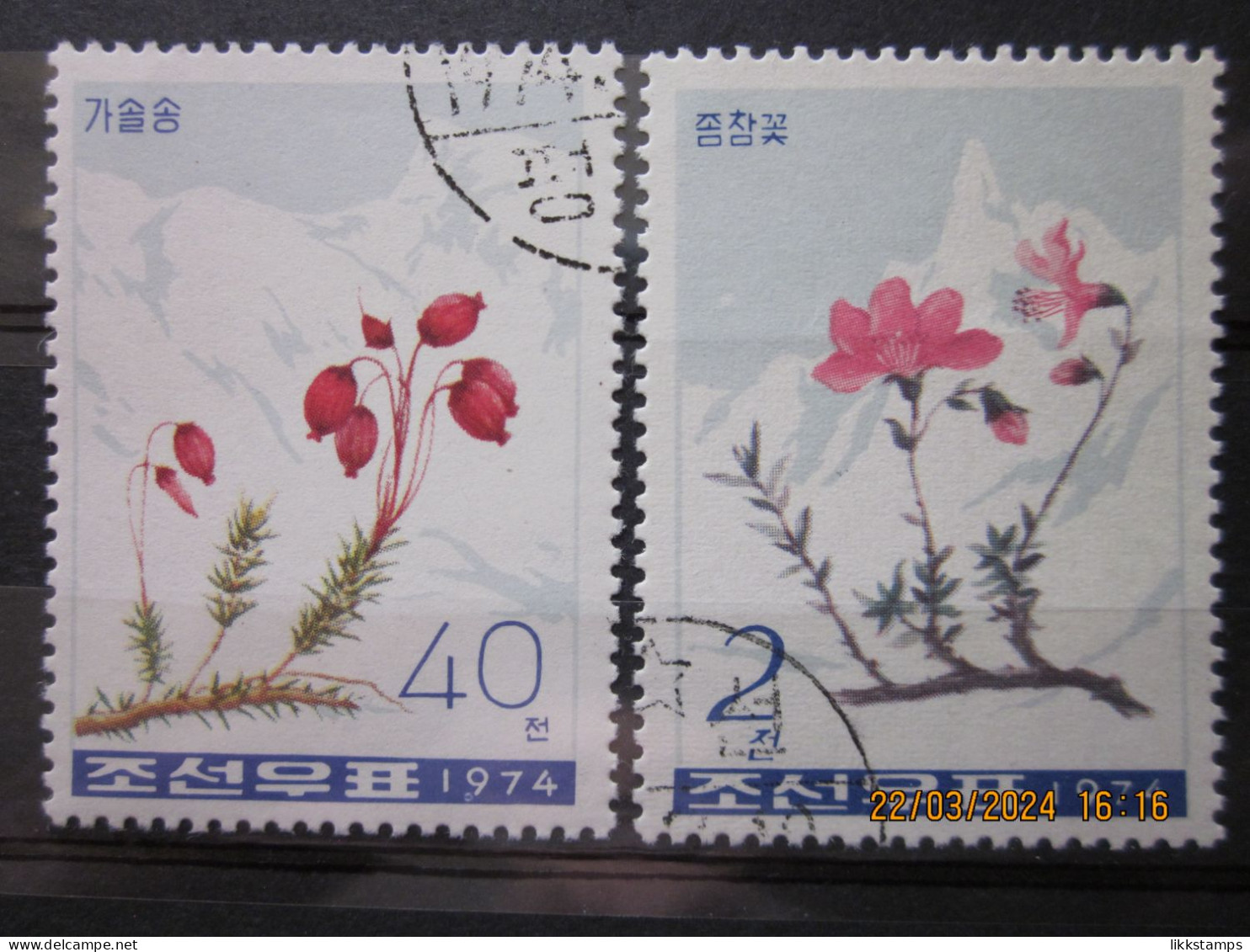 NORTH KOREA ~ 1974 ~ S.G. N1298 + N1302, ~ PLANTS OF MOUNT PAEKDU. ~ VFU #03354 - Corea Del Norte