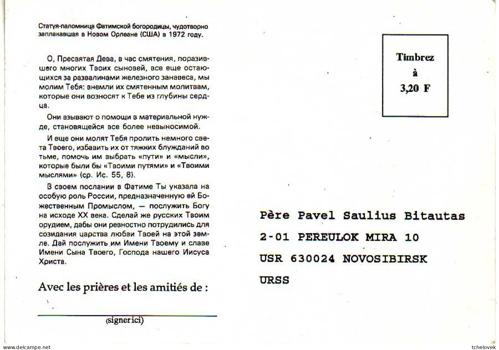 Thèmes. Religions. Pape. Paul VI. (1) & (2) & Fatima & Jean Paul II 1981 & (2) & Fatima & Benoit - Papes