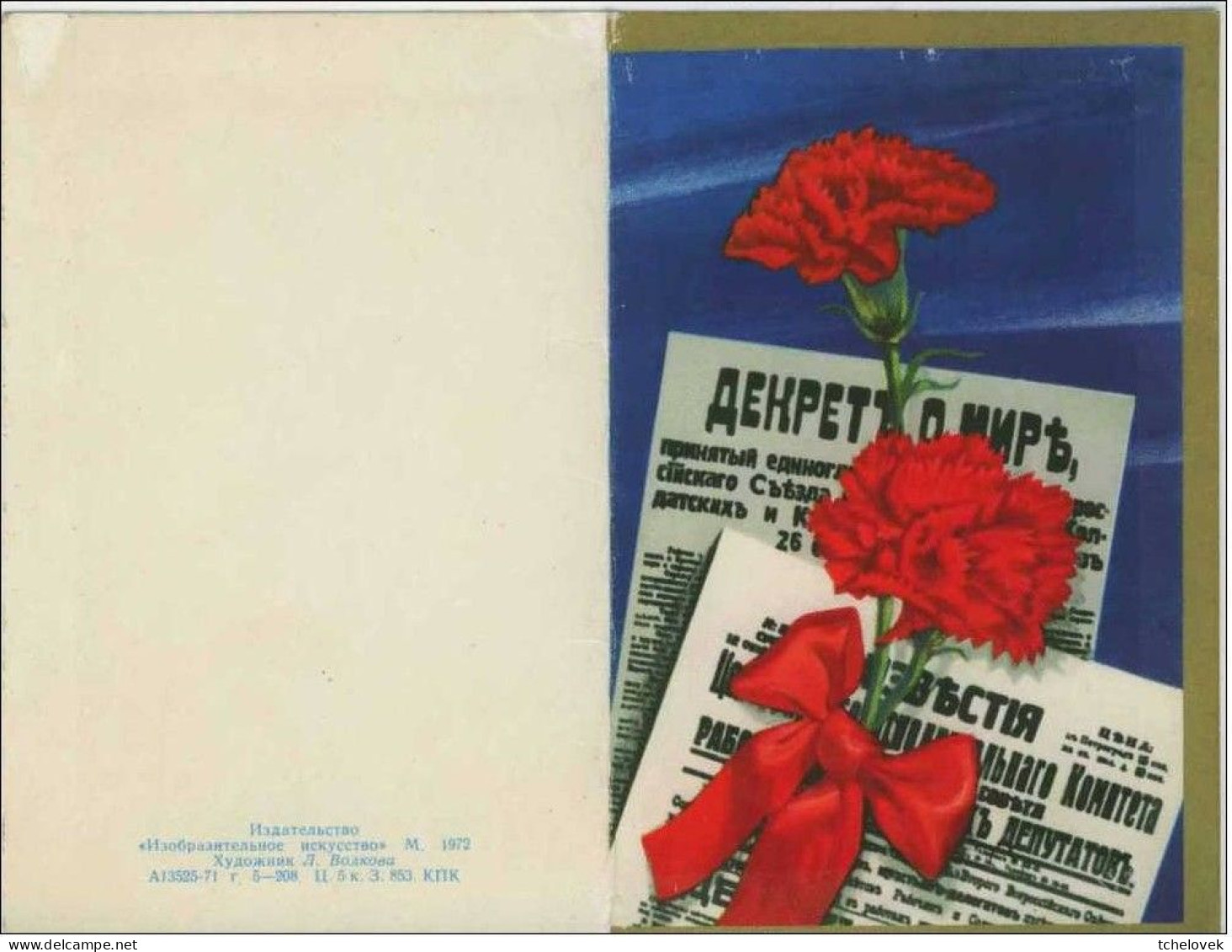 Thèmes. Flowers. Fleurs Oeillets Carte Sovietique URSS 1972 Revolution D'octobre USSR & 2 Cp Oeillets - Other & Unclassified