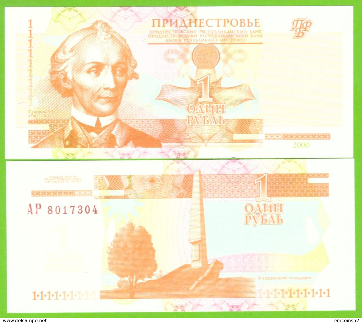 TRANSNISTRIA 1 RUBL 2000 P-34 UNC - Moldawien (Moldau)