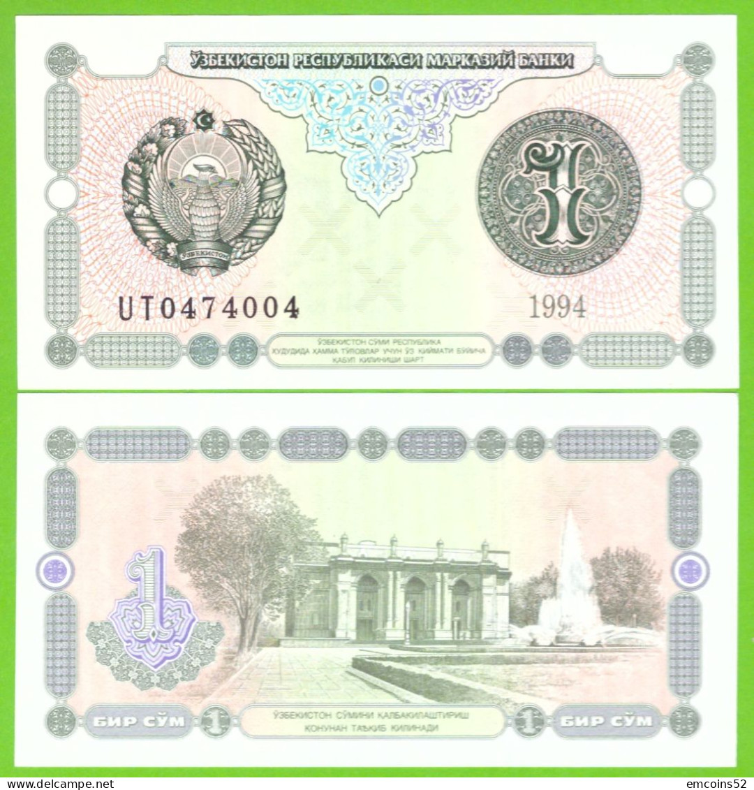 UZBEKISTAN 1 SO`M 1994 P-73 UNC - Ouzbékistan