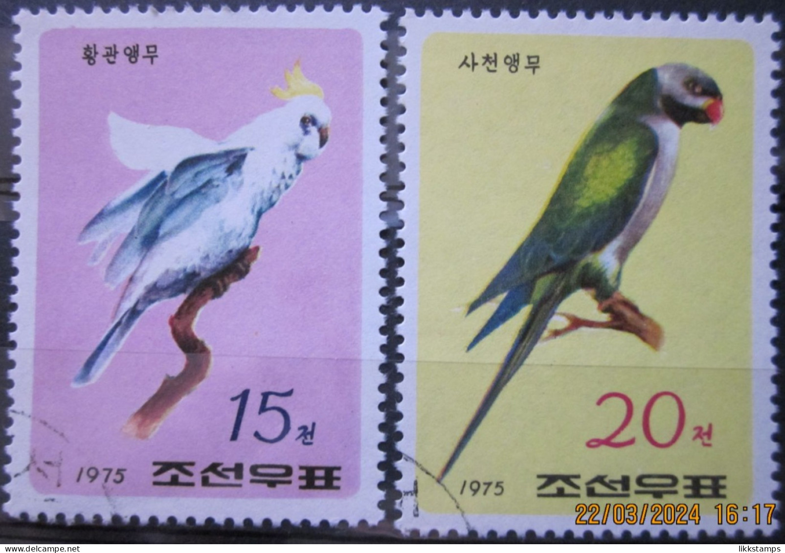 NORTH KOREA ~ 1975 ~ S.G. N1417 - N1418, ~ BIRDS. ~ VFU #03356 - Corea Del Norte