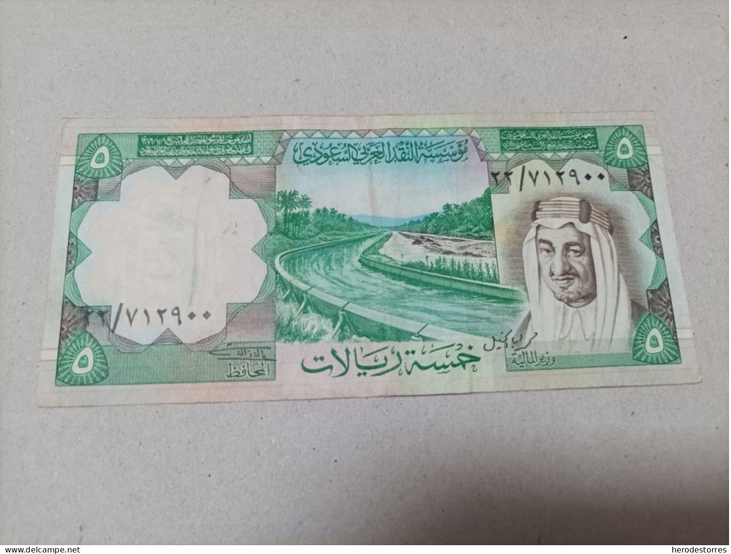 Billete Arabia Saudi, 5 Riyal - Saudi Arabia