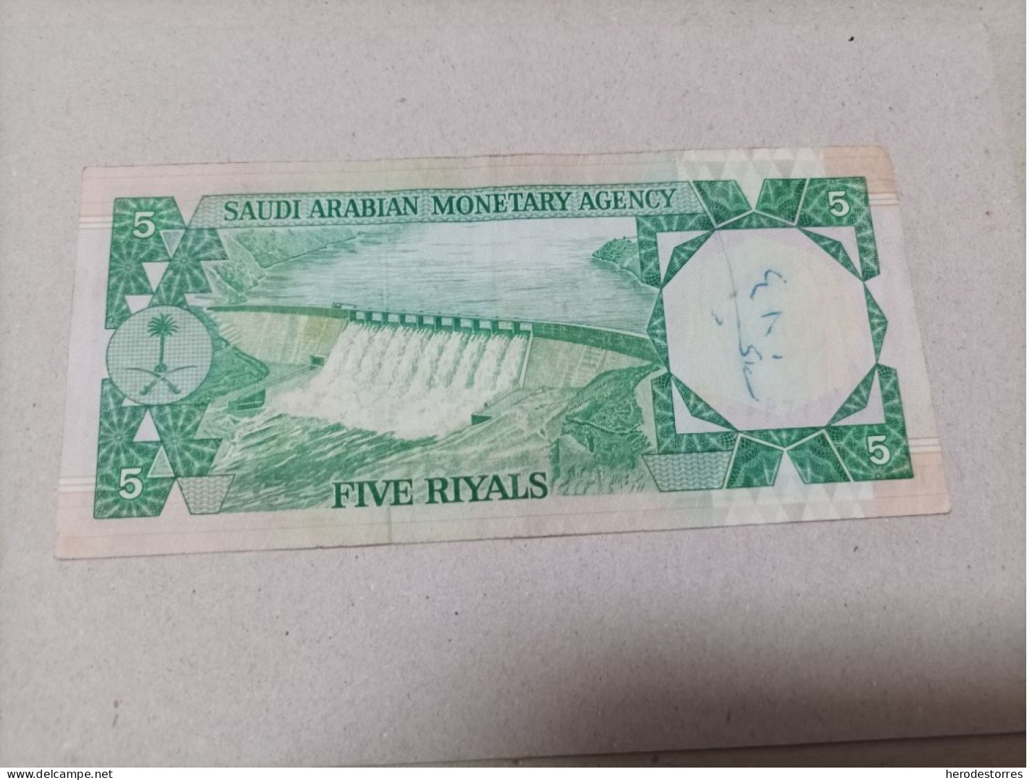 Billete Arabia Saudi, 5 Riyal - Arabia Saudita