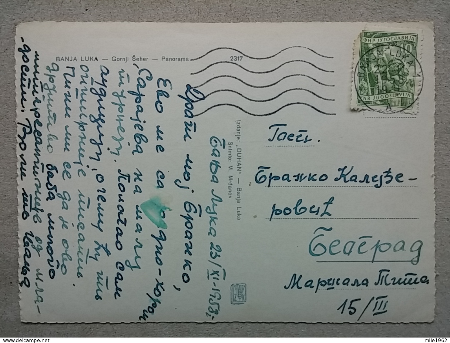 KOV 304-16 - BANJA LUKA, BANJALUKA, Bosnia And Herzegovina, - Bosnia And Herzegovina