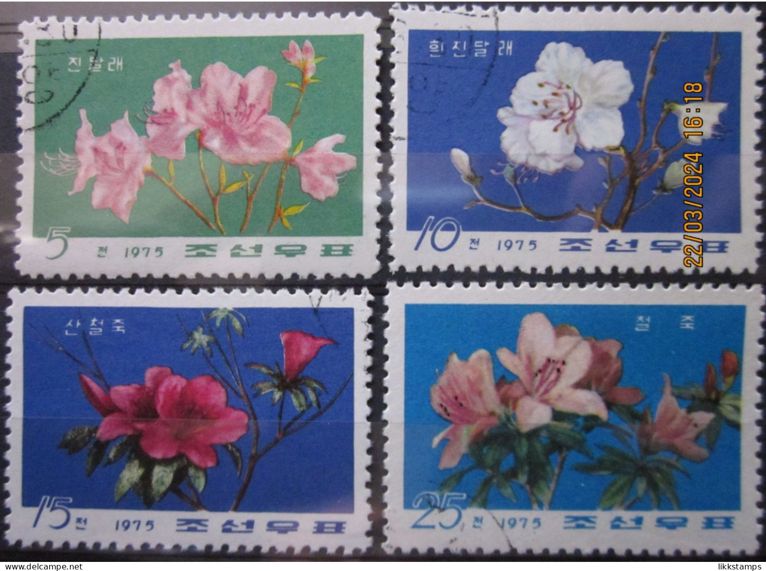 NORTH KOREA ~ 1975 ~ S.G. N1434 - N1436 + N1438, ~ FLOWERS. ~ VFU #03357 - Corea Del Norte