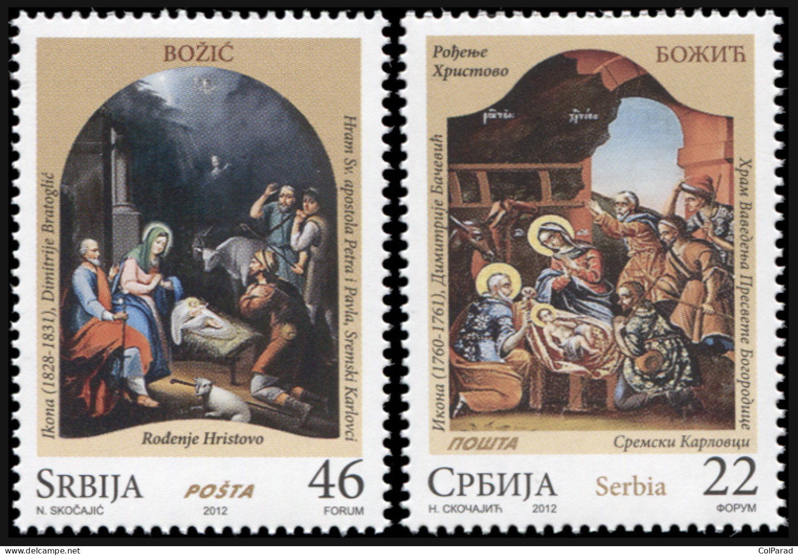 SERBIA - 2012 - SET OF 2 STAMPS MNH ** - Christmas 2012 - Serbie