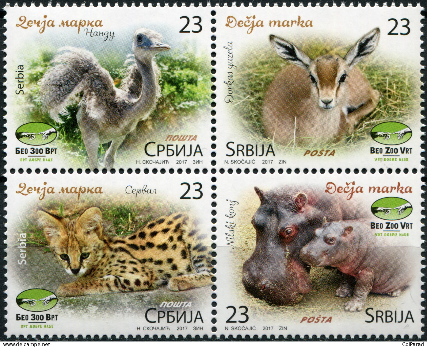 SERBIA - 2017 - BLOCK OF 4 STAMPS MNH ** - Animal Cubs - Serbie