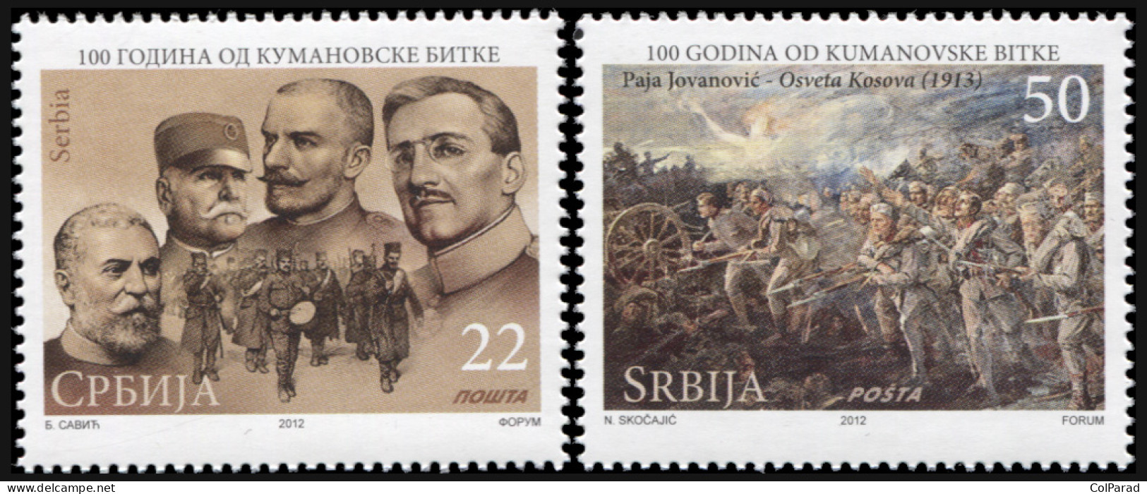 SERBIA - 2012 - SET MNH ** - 100th Anniversary Of The Battle Of Kumanovo - Serbie