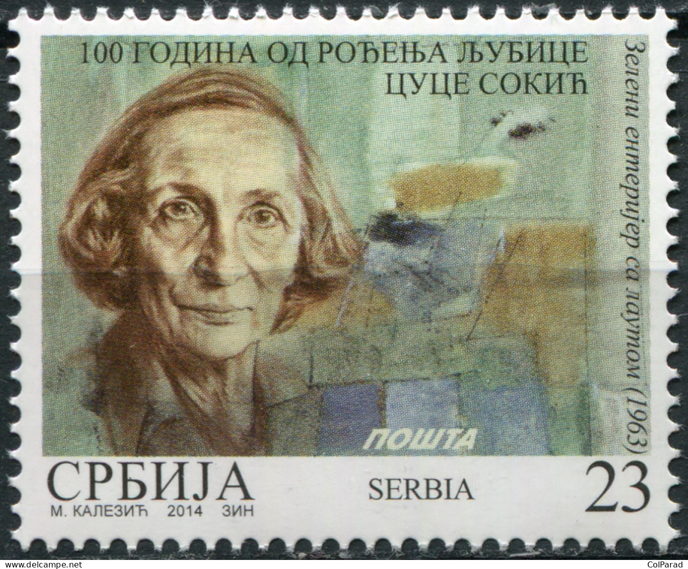 SERBIA - 2014 - STAMP MNH ** - 100 Years Since The Birth Of Ljubice Cuce Sokic - Serbie