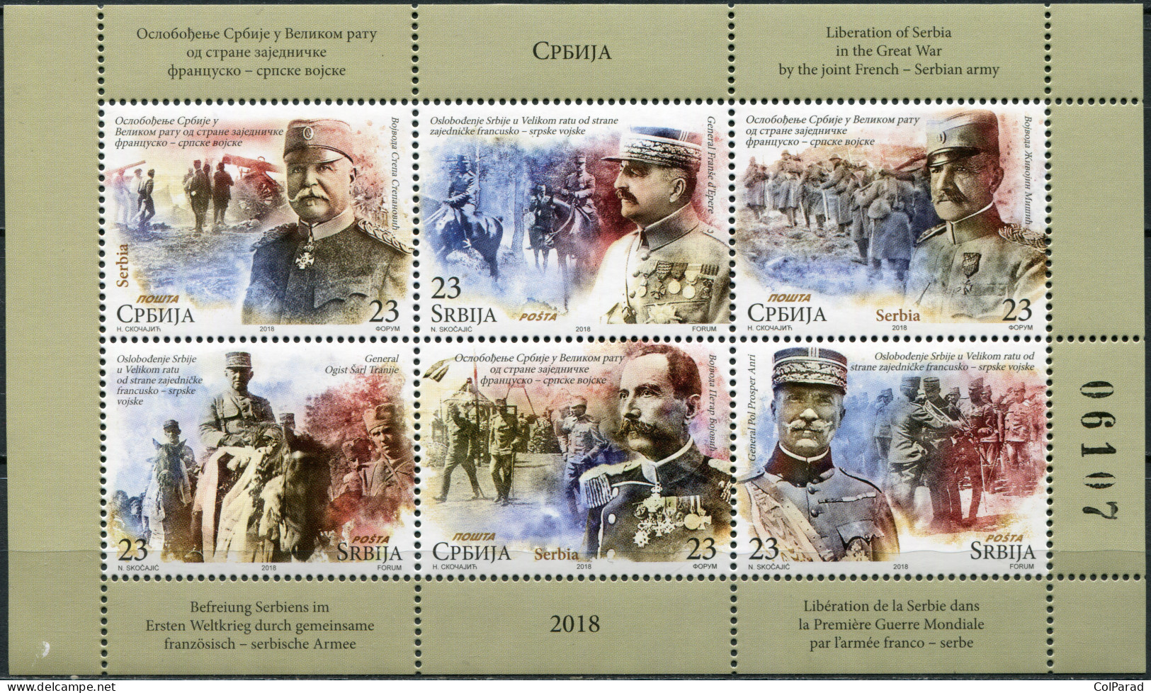 SERBIA - 2018 - M/S MNH ** - Liberation Of The Joint French-Serbian Army - Serbie