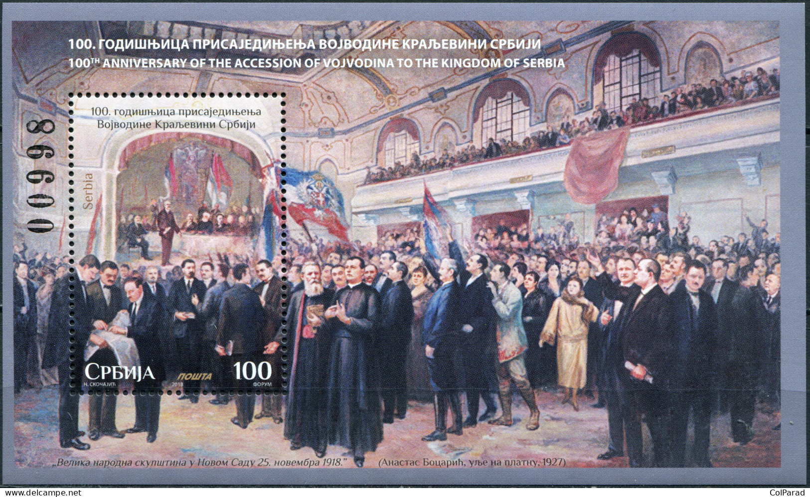 SERBIA - 2018 - S/S MNH ** - Accession Of Vojvodina To The Kingdom Of Serbia - Serbie