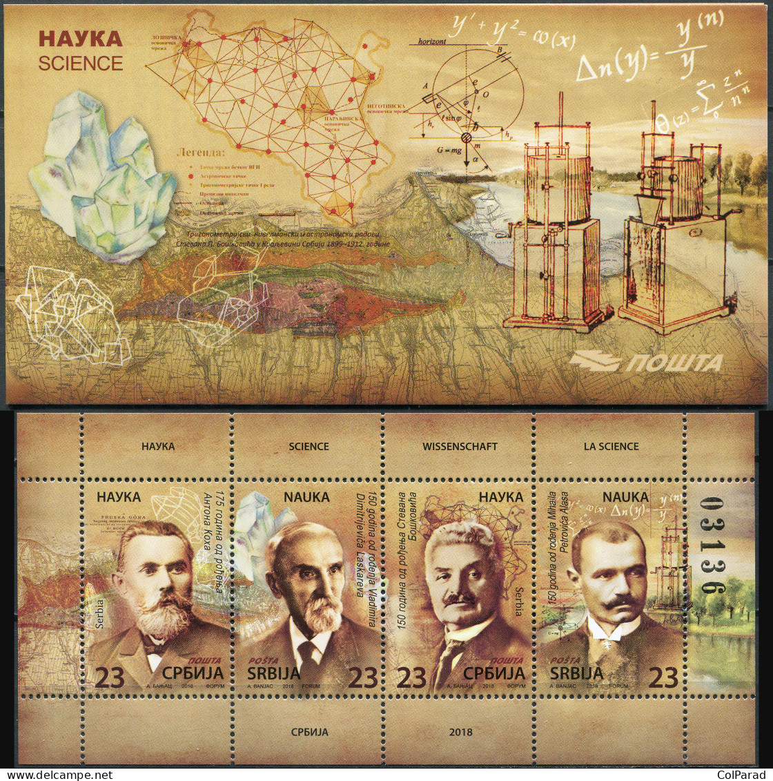 SERBIA - 2018 -  STAMPPACK MNH ** - Famous Serbian Scientists - Serbie