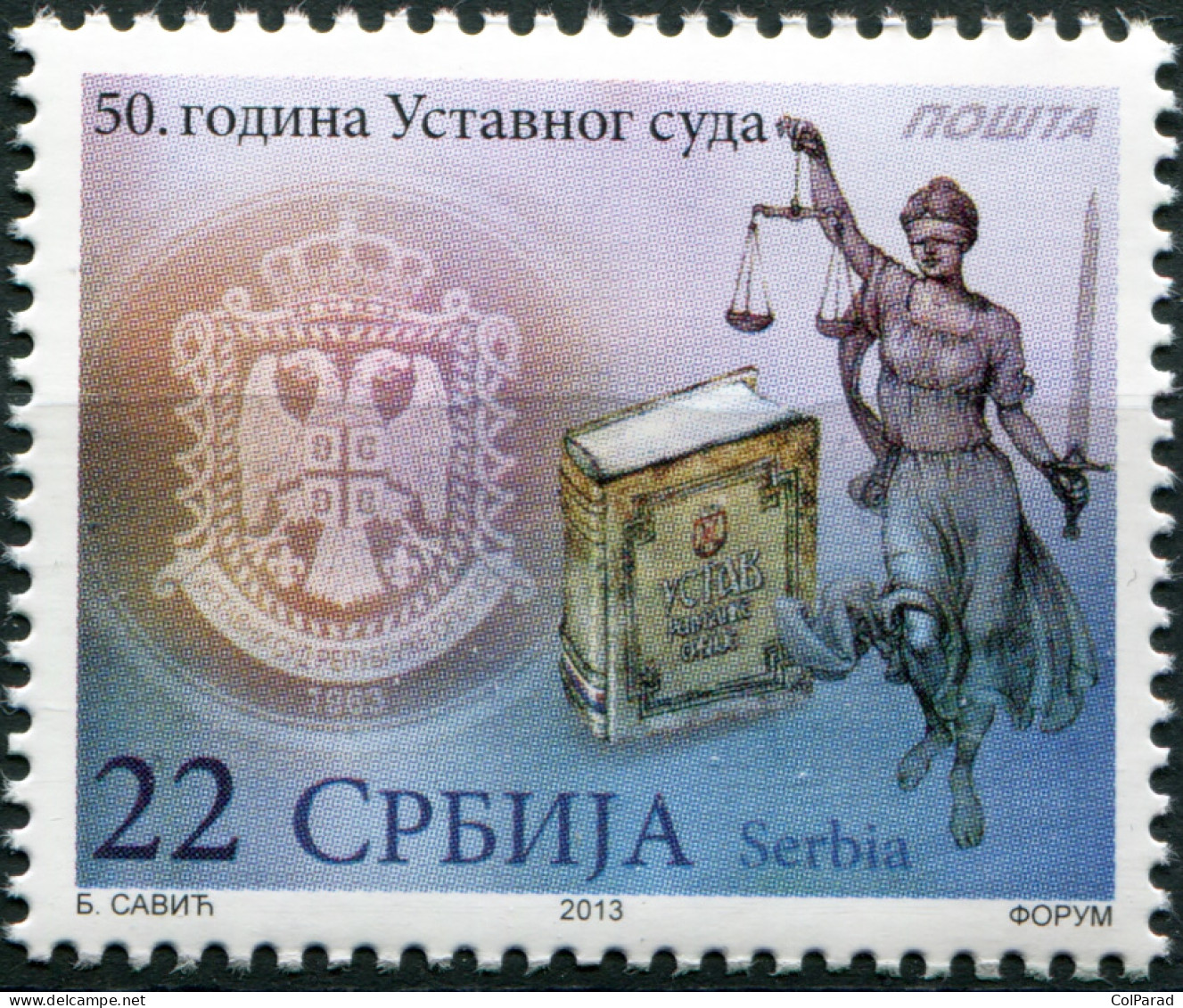 SERBIA - 2013 - STAMP MNH ** - 50th Anniversary Of The Constitutional Court - Serbie