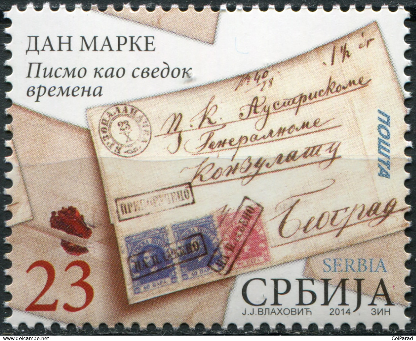 SERBIA - 2014 - STAMP MNH ** - Letter As Witness Of Time - Serbie