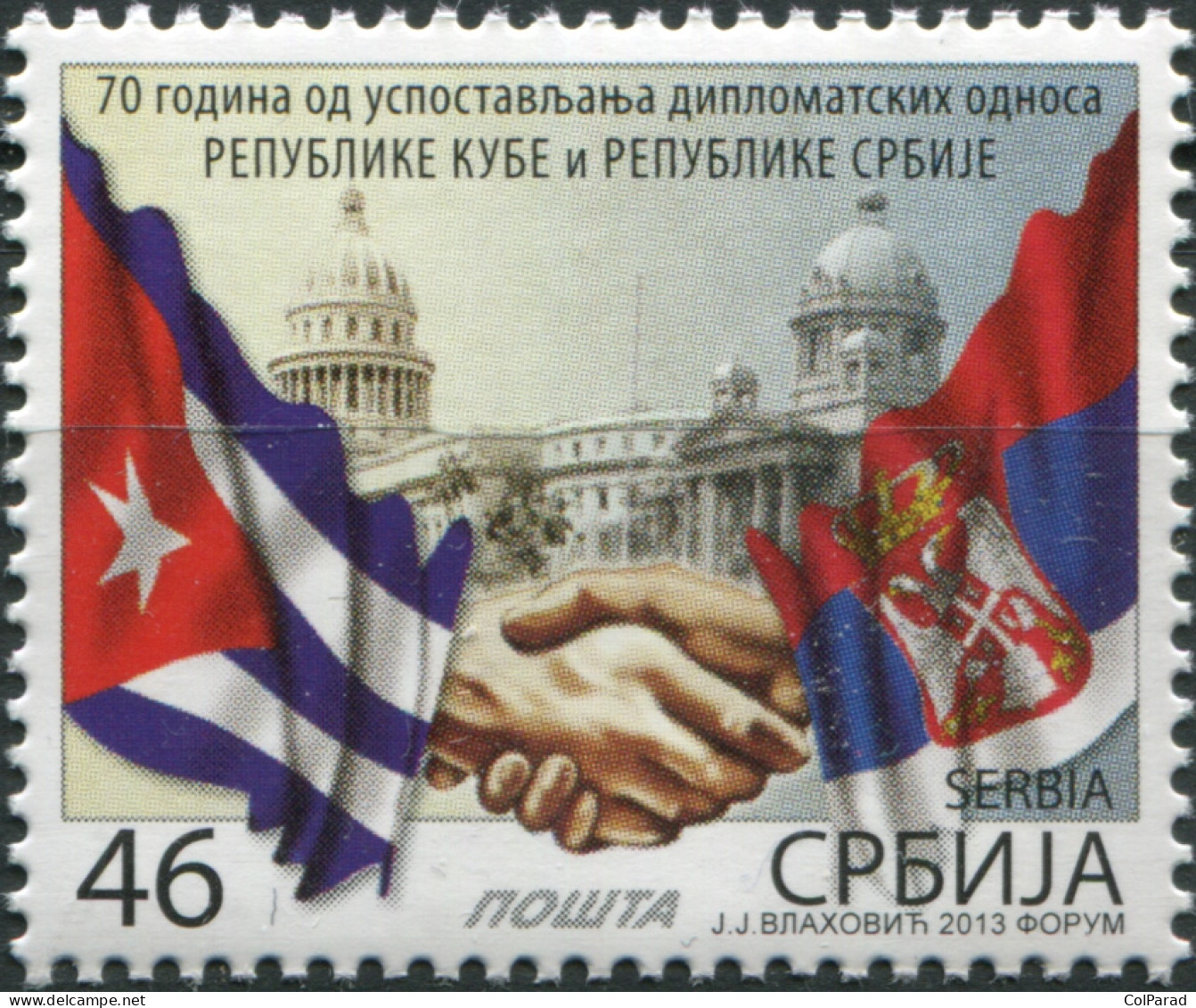 SERBIA - 2013 - STAMP MNH ** - 70 Years Of Friendship With The Island Of Freedom - Serbie