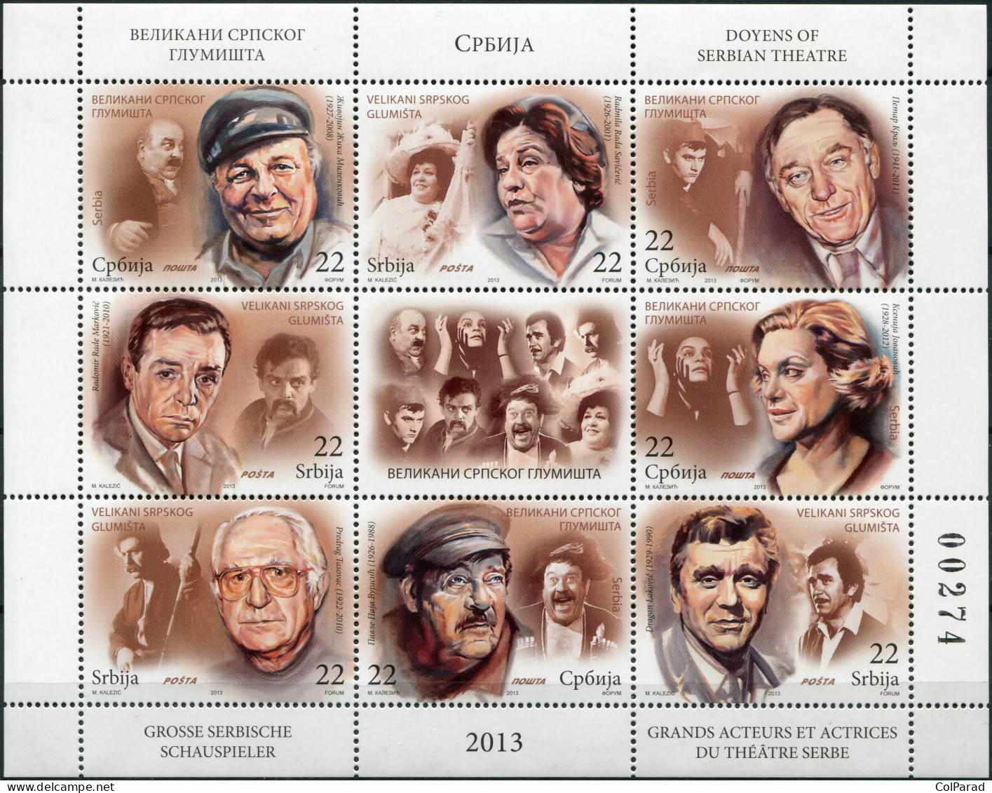 SERBIA - 2013 - MINIATURE SHEET MNH ** - Doyens Of Serbian Theatre - Serbia