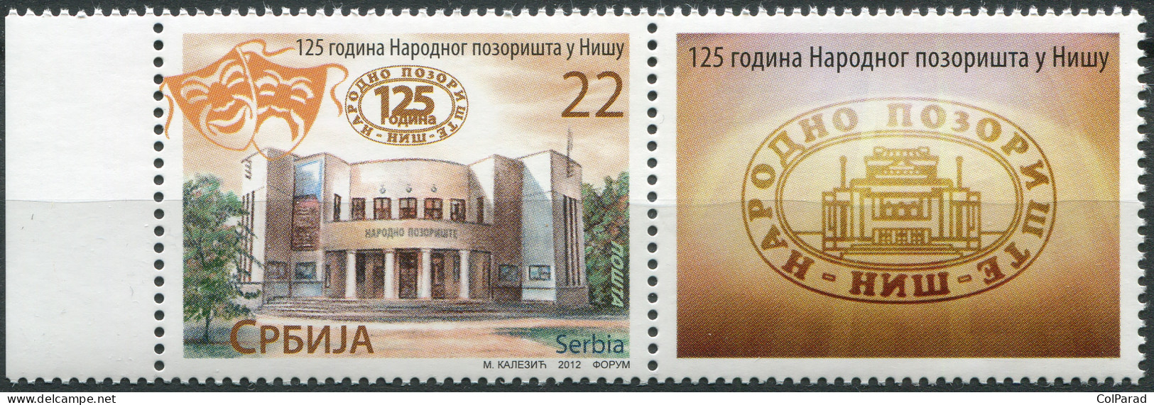 SERBIA - 2012 - BLOCK MNH ** - 125 Years Of The National Theatre In Niš - Serbia