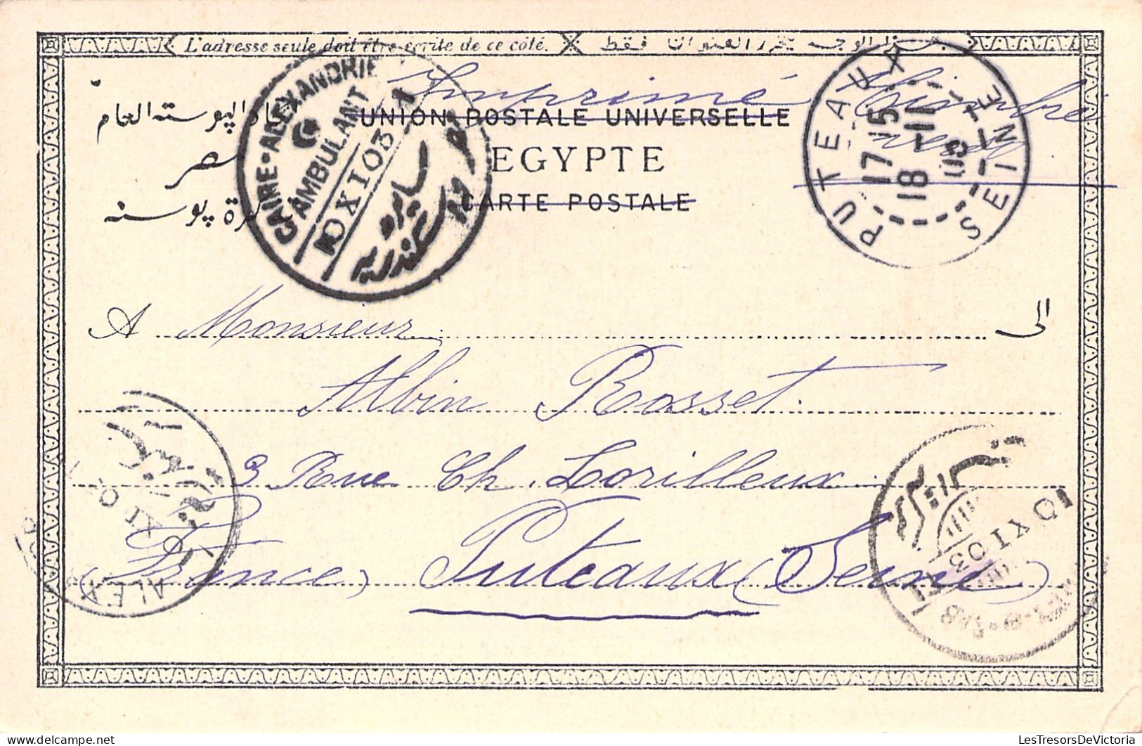 EGYPTE - Pecheurs Des Cataracts - Oblit Ambulant Caire Alexandrie - Cairo - Carte Postale Ancienne - Andere & Zonder Classificatie