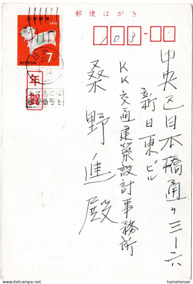 76487 - Japan - 1970 - ¥7 Neujahr '70 EF A OrtsKte Neujahrsstpl NIHONBASHI - Lettres & Documents