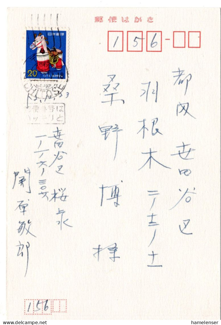 76489 - Japan - 1977 - ¥20 Neujahr '78 EF A Kte CHITOSE -> Setagaya - Lettres & Documents