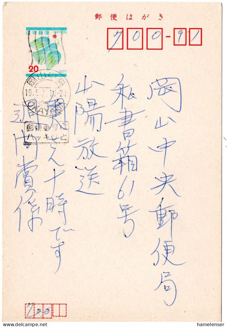 76491 - Japan - 1977 - ¥20 GAKte "Blauvogel" Als OrtsKte OKAYAMA - Cartas & Documentos