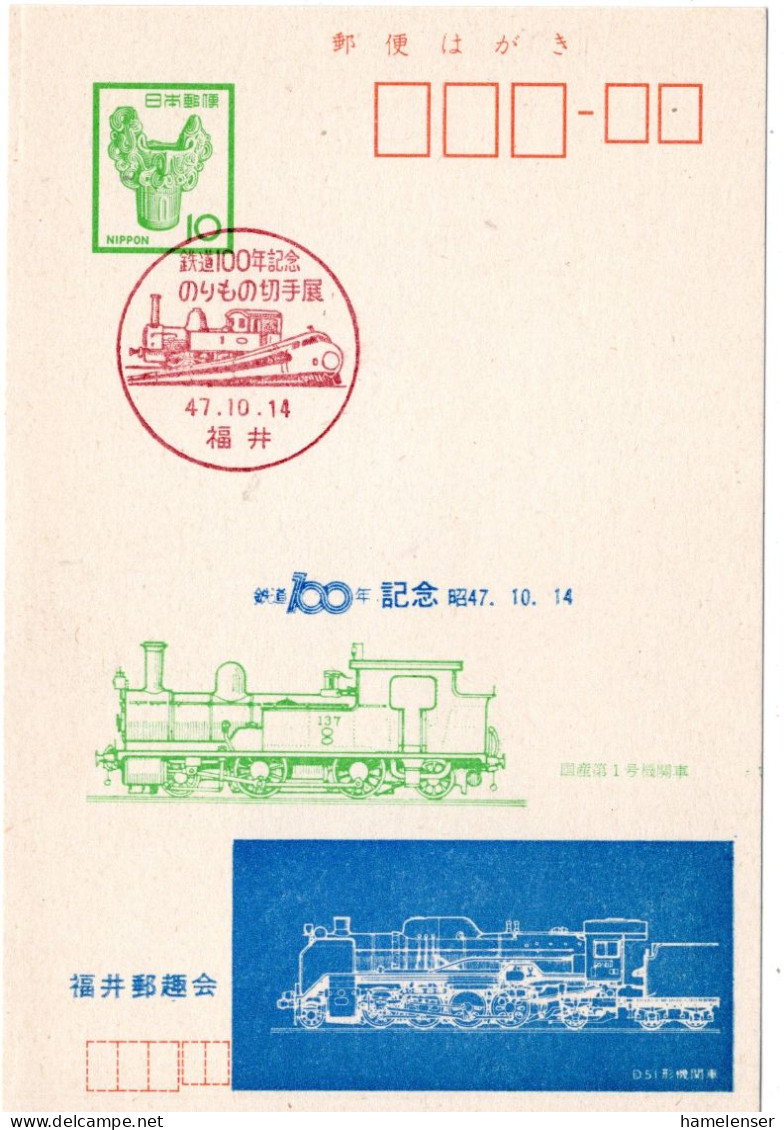 76492 - Japan - 1972 - ¥10 GAKte M Priv Zudruck SoStpl FUKUI - 100 JAHRE EISENBAHN BRIEFMARKENAUSSTELLUNG - Trains