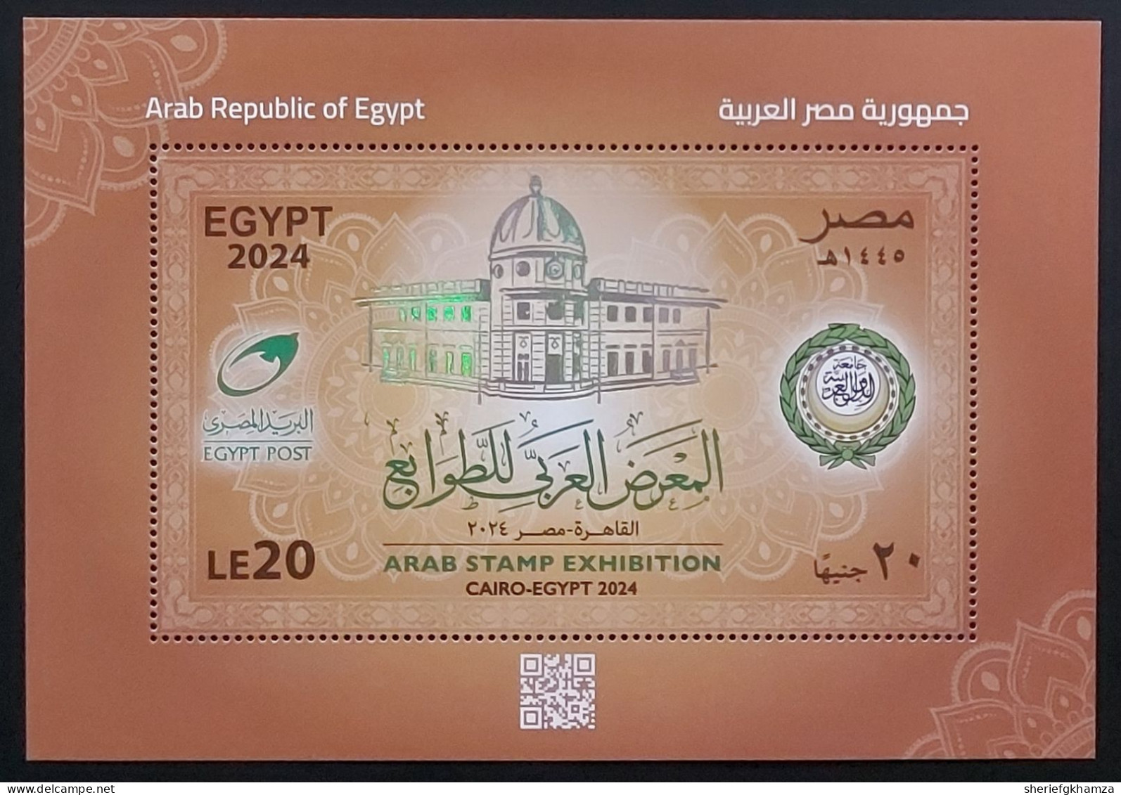 Egypt  MNH  2  Minisheets ARAB STAMP EXHIBITION CAIRO-EGYPT 2024   Perf And Imperf - Neufs