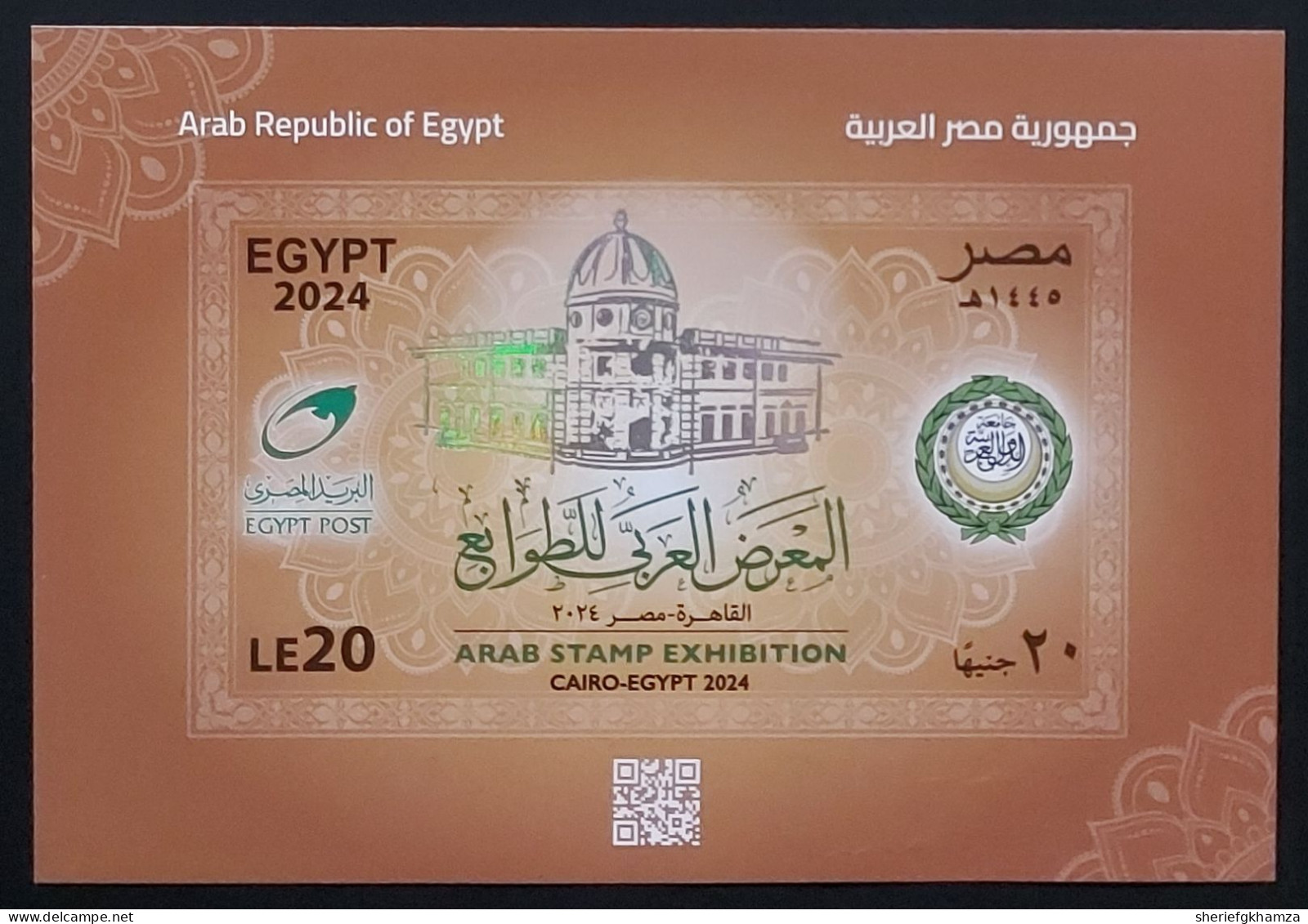 Egypt  MNH  2  Minisheets ARAB STAMP EXHIBITION CAIRO-EGYPT 2024   Perf And Imperf - Neufs