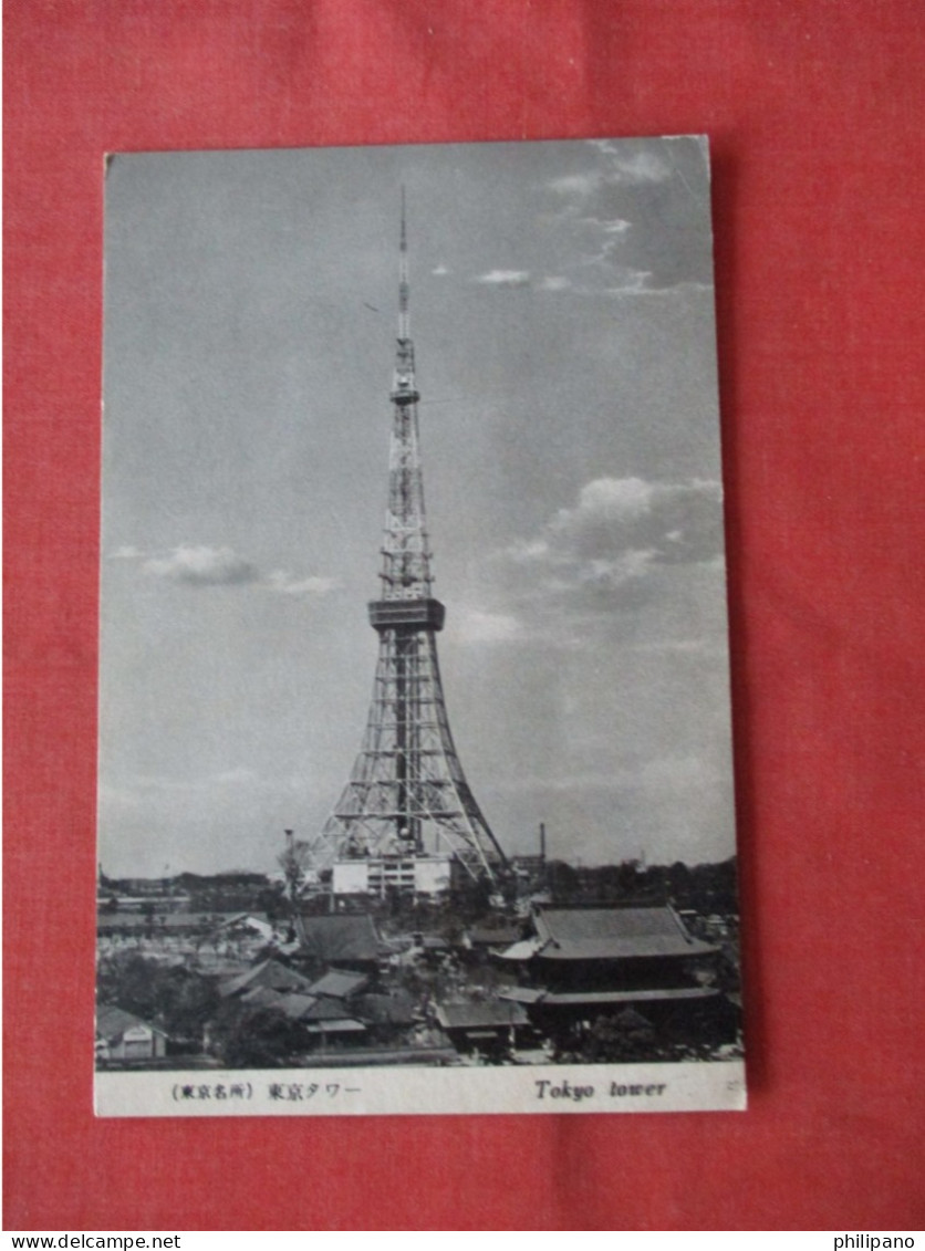 Tower.  Japan > Tokio    Ref 6363 - Tokyo