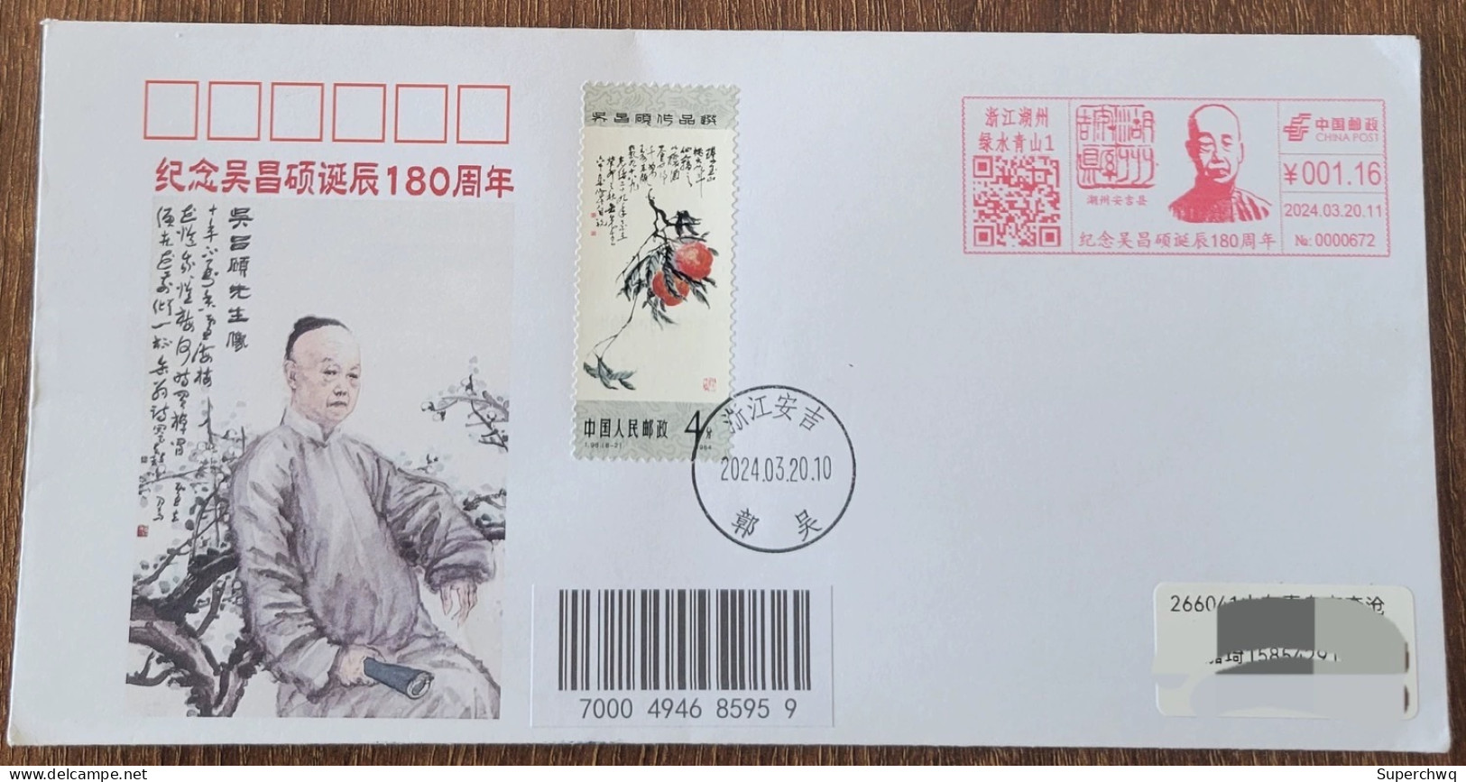 China Cover "Wu Changshuo" (Huzhou, Zhejiang) Postage Stamp With T98 (4 Points) Stamp On The First Day Of Actual Deliver - Briefe