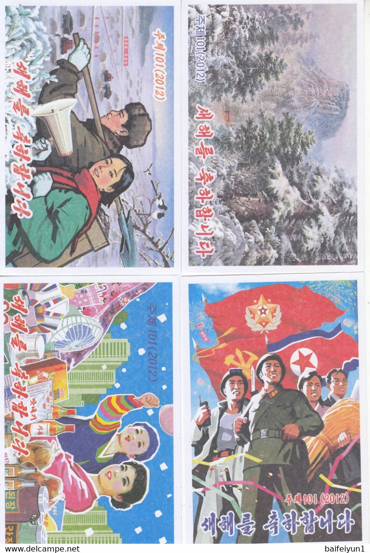 North Korea 2012 Happy New Year Postal Cards  5 Pcs - Korea, North