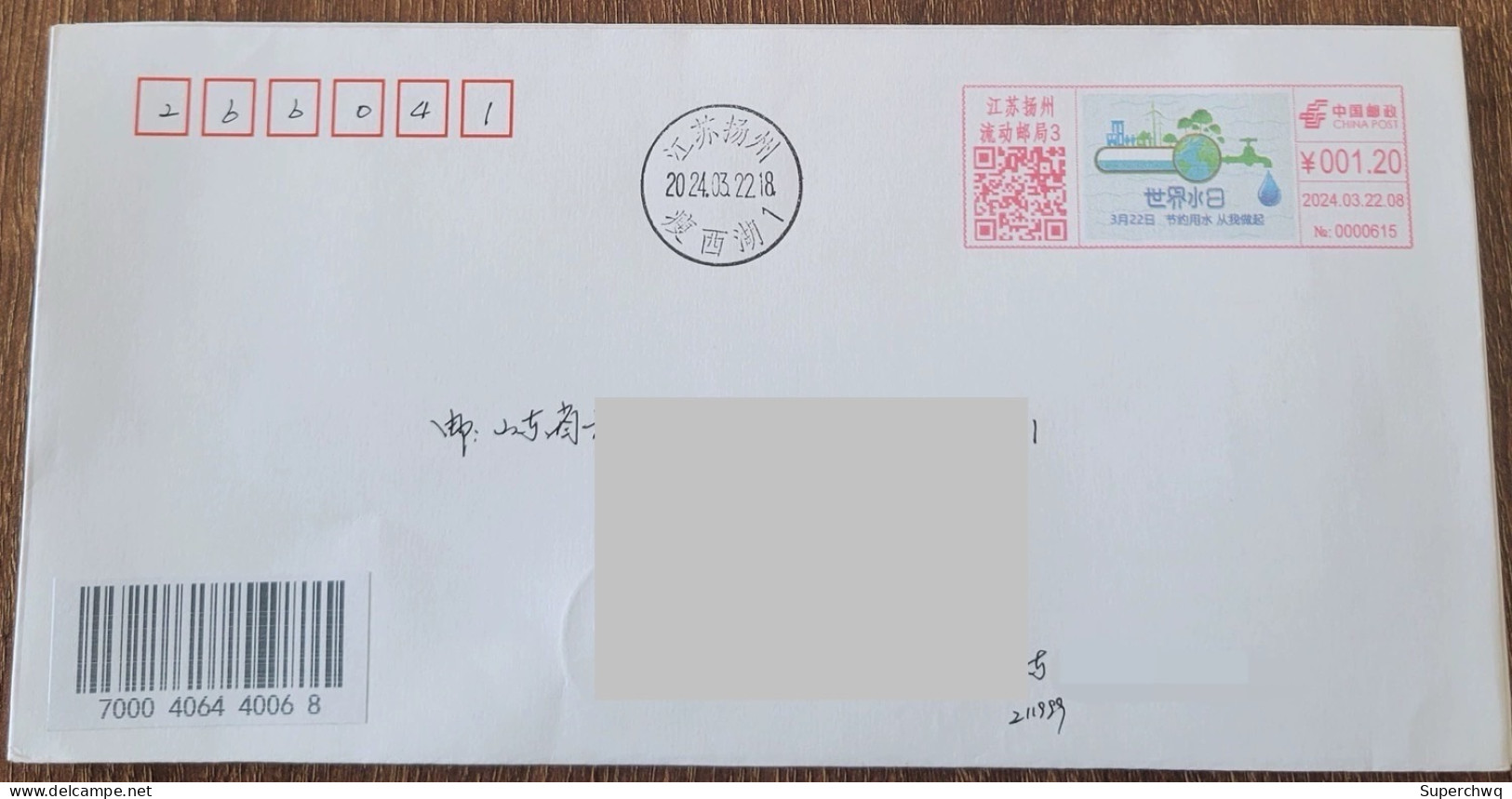 China Cover World Water Day (Yangzhou, Jiangsu) Color Postage Machine Stamp First Day Actual Shipping Seal - Buste
