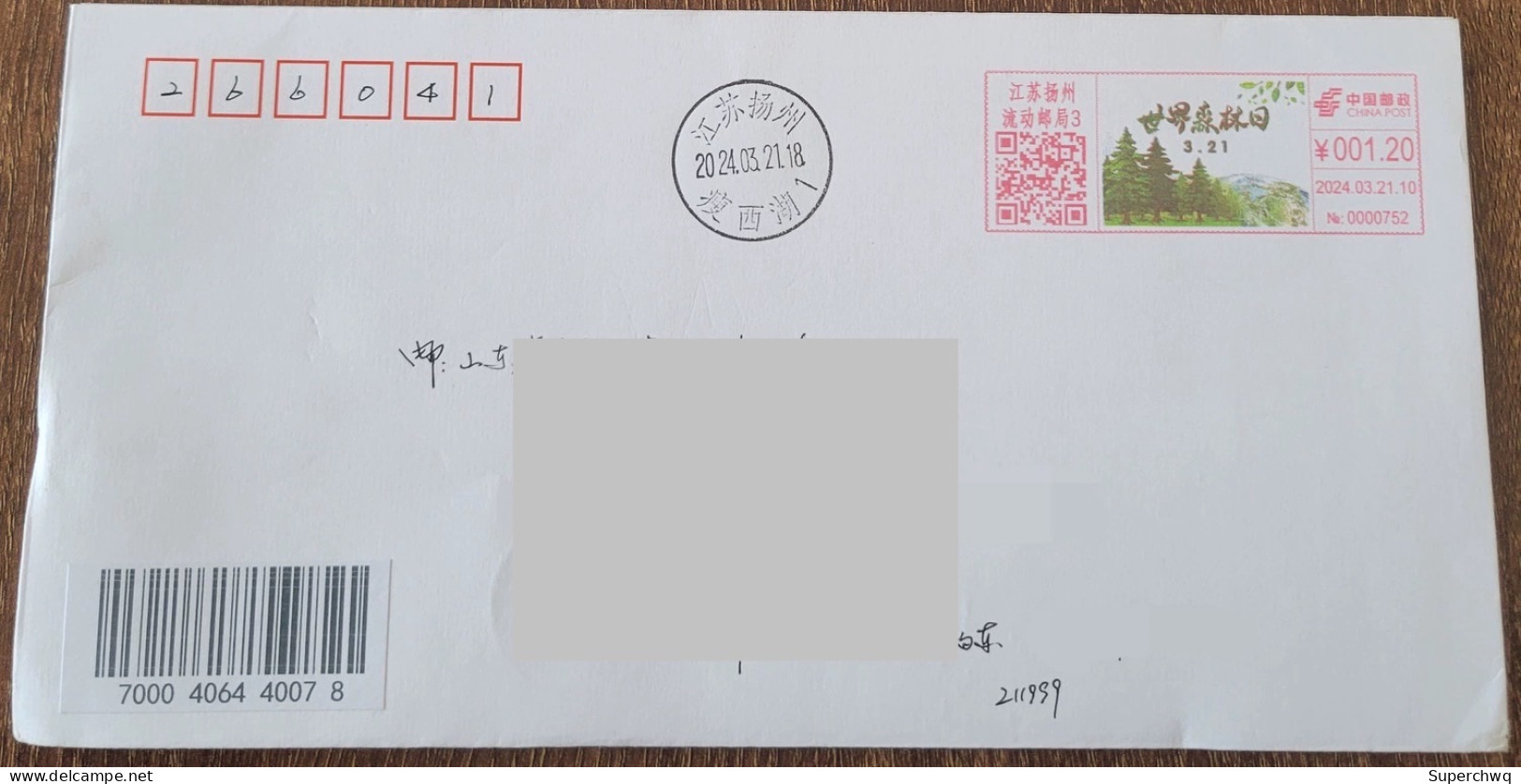 China Cover World Forest Day (Yangzhou, Jiangsu) Color Postage Machine Stamp First Day Actual Seal - Buste