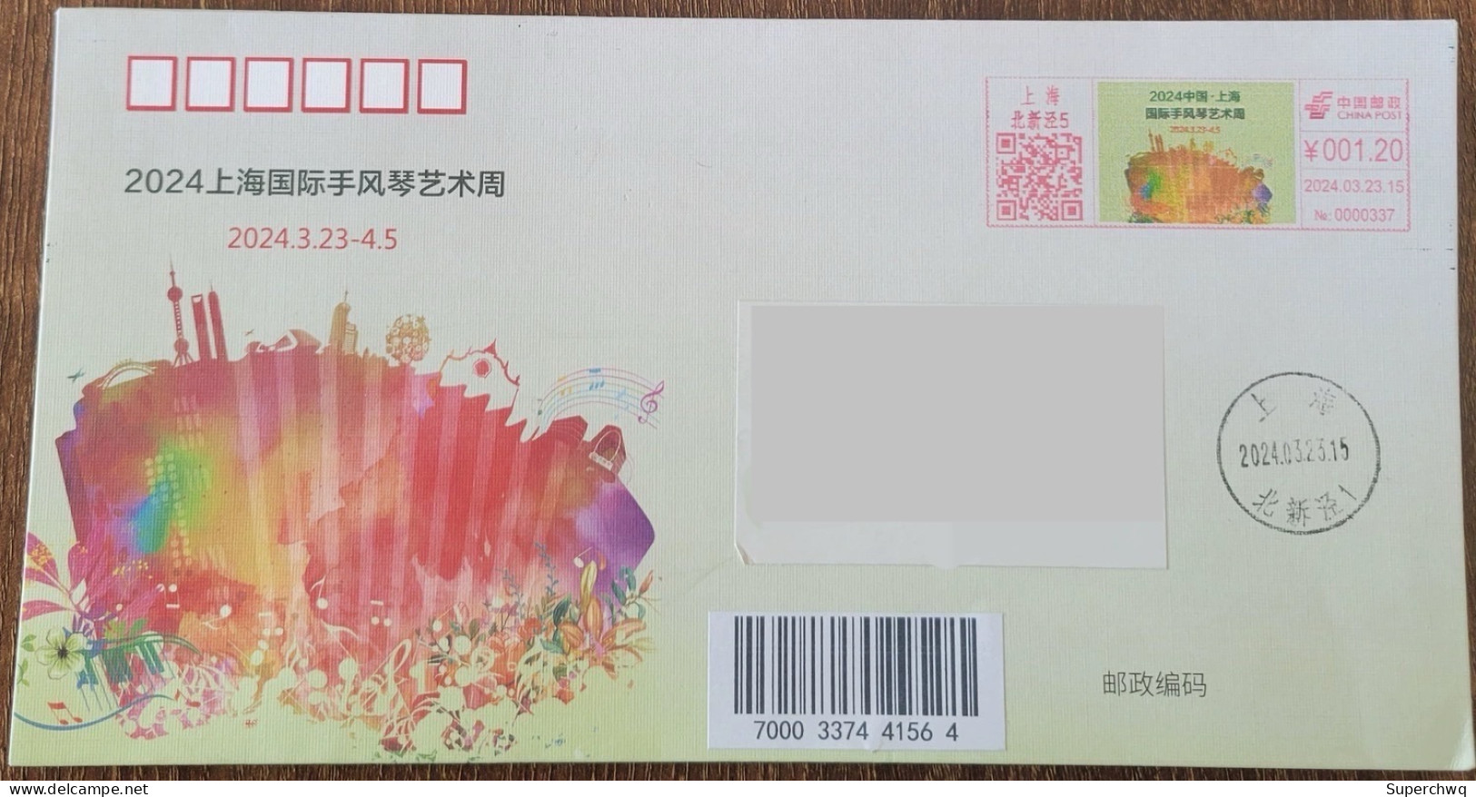 China Cover International Accordion Art Week (Shanghai) Colorful Postage Machine Stamp First Day Actual Delivery Commemo - Enveloppes