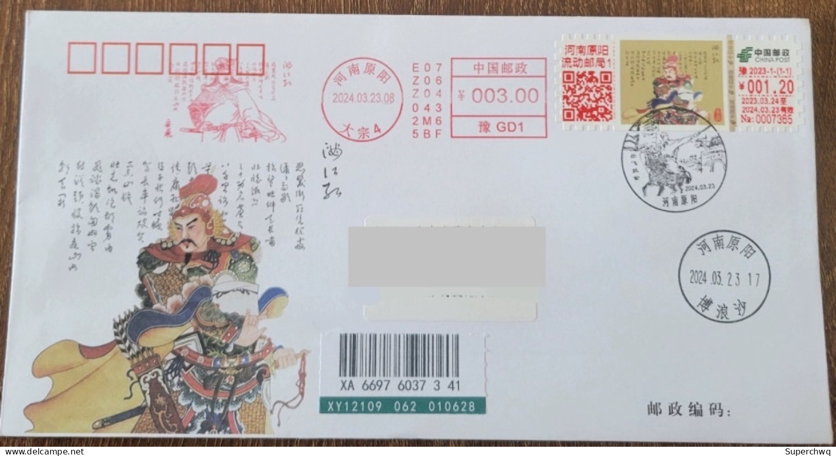 China Cover "Yue Fei Man Jianghong" (Yuanyang, Henan) Postage Label Last Day Registered And Actually Sent Commemorative - Enveloppes