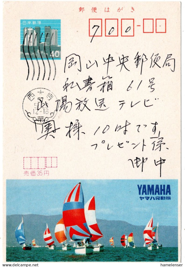 76496 - Japan - 1982 - ¥40 ReklameGAKte "Segeln" NISHIOJI -> Okayama - Vela