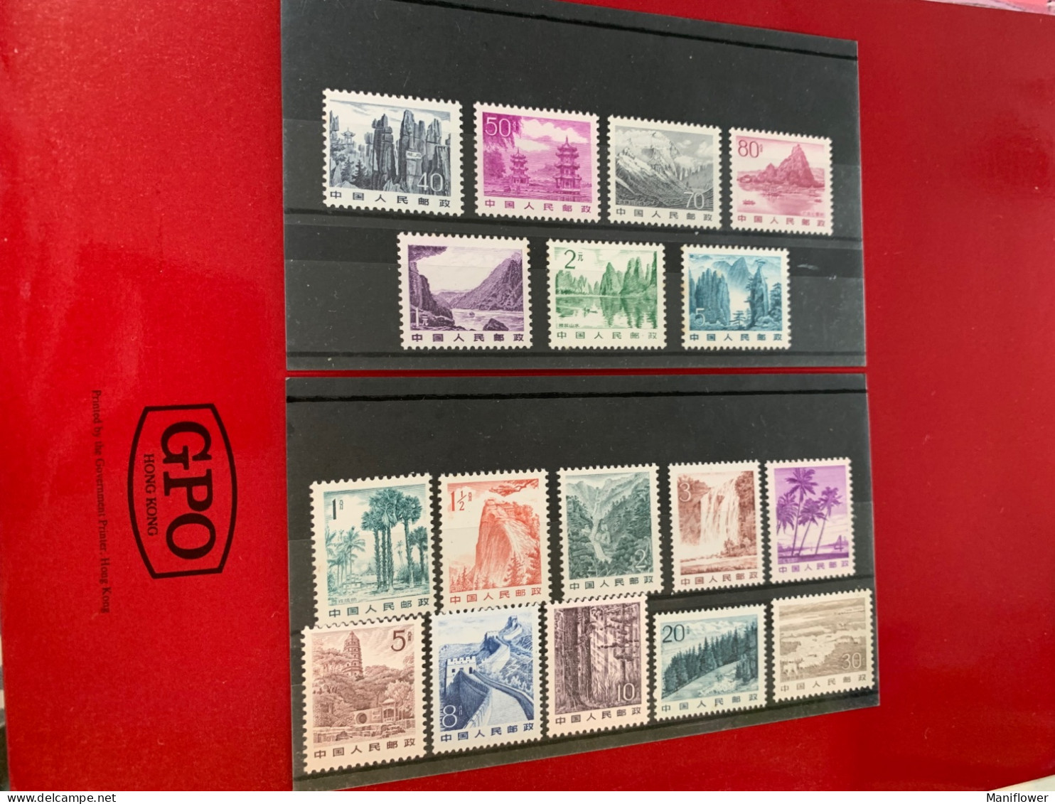 China Stamp Def. Landscape MNH Sets 17 Diff - Brieven En Documenten