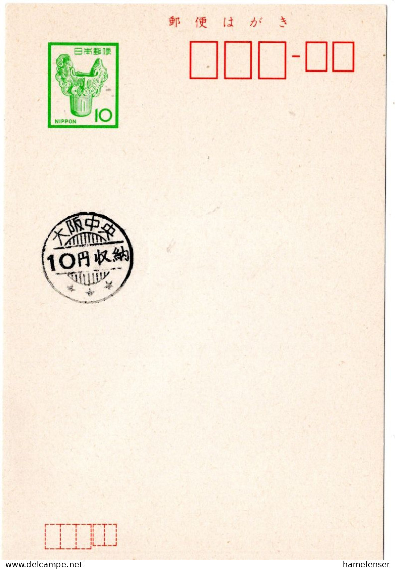76502 - Japan - 1976 - ¥10 GAKte M ¥10 ZusStpl "Osaka", Ungebraucht - Lettres & Documents