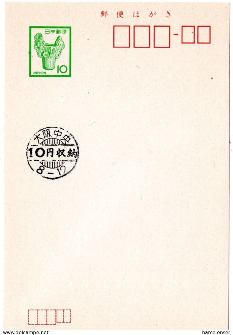 76506 - Japan - 1976 - ¥10 GAKte M ¥10 ZusStpl "Osaka", Ungebraucht - Cartas & Documentos