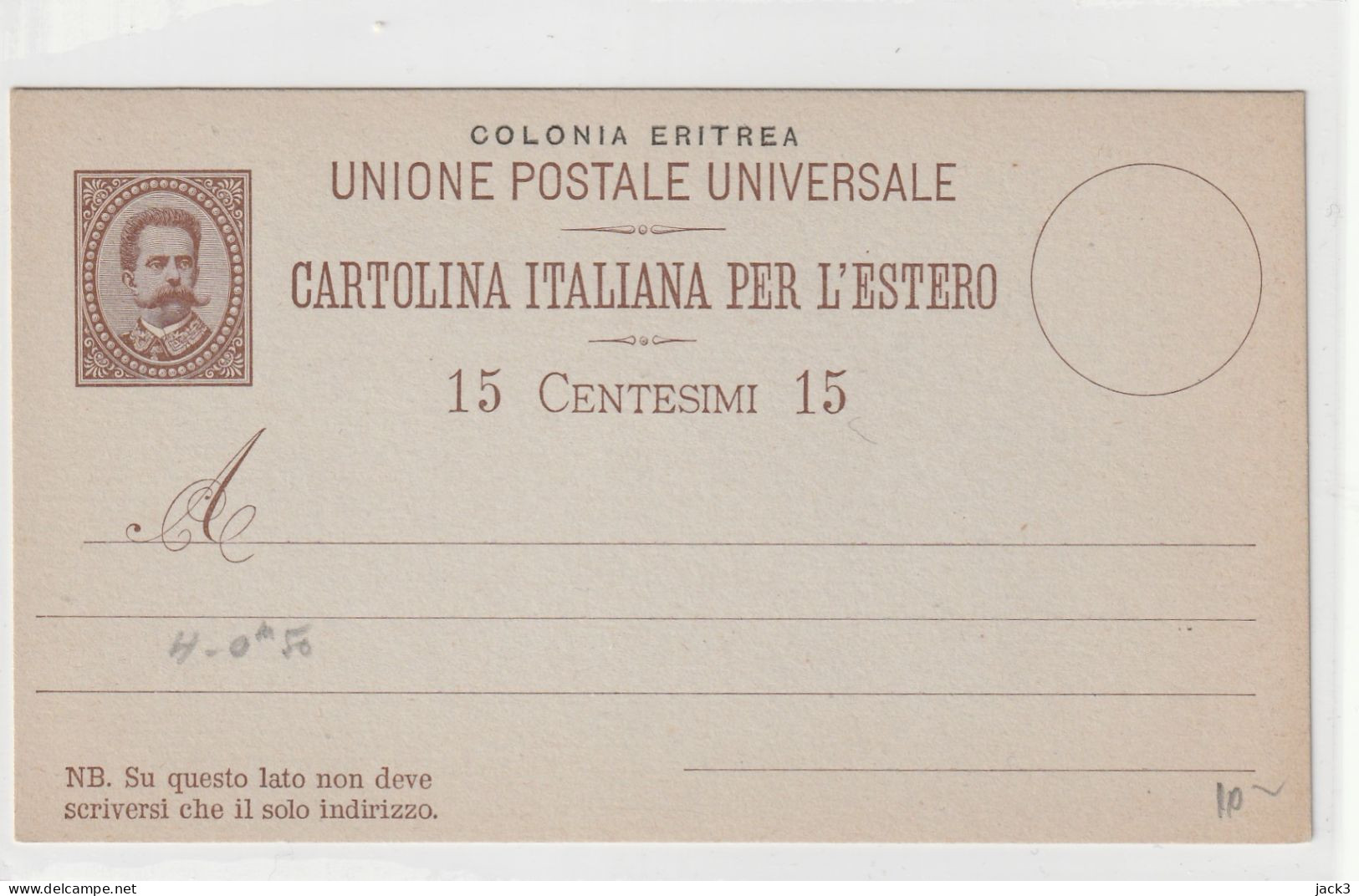 STORIA POSTALE - COLONIE - (COME DA SCANSIONE) - Eritrea