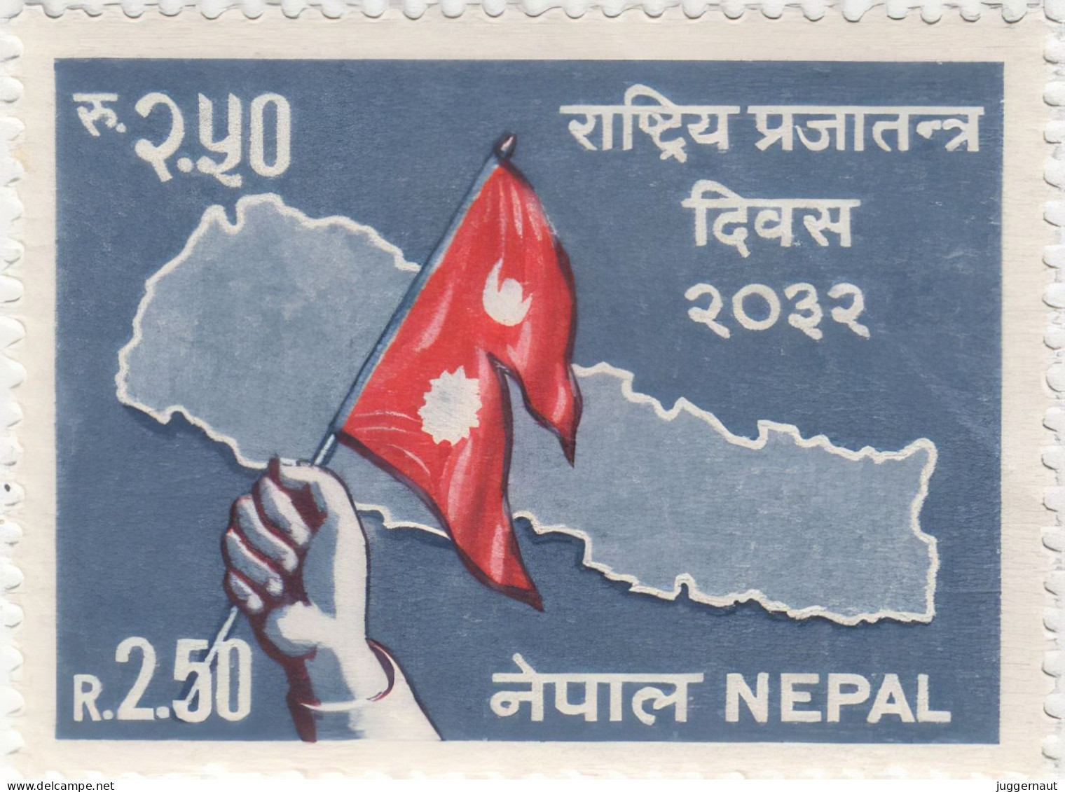 Nepal Democracy Day Postage Stamp 1976 Nepal MNH - Andere & Zonder Classificatie