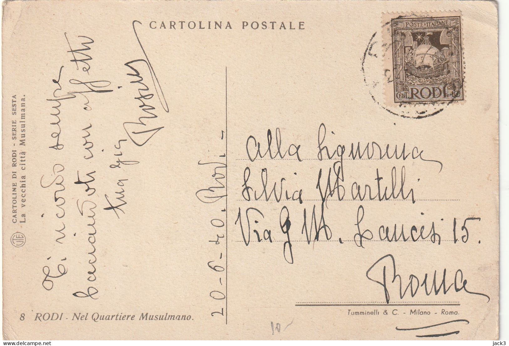 STORIA POSTALE - COLONIE - (COME DA SCANSIONE) - Egée (Rodi)