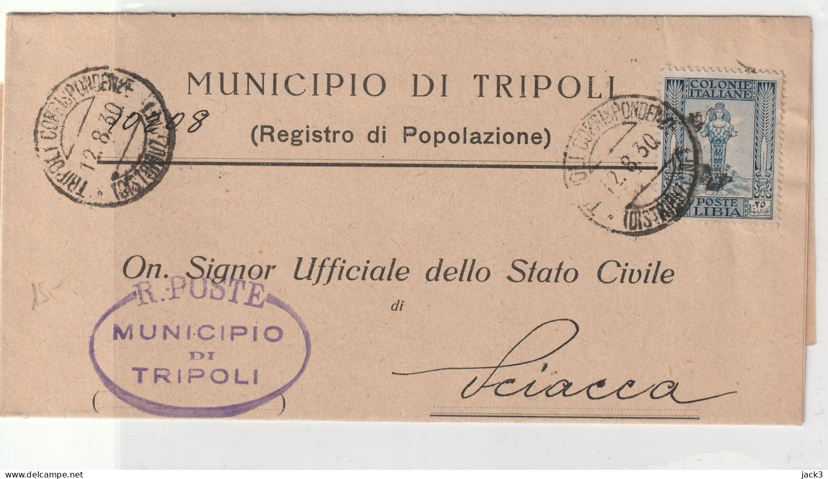 STORIA POSTALE - COLONIE - (COME DA SCANSIONE) - Libya