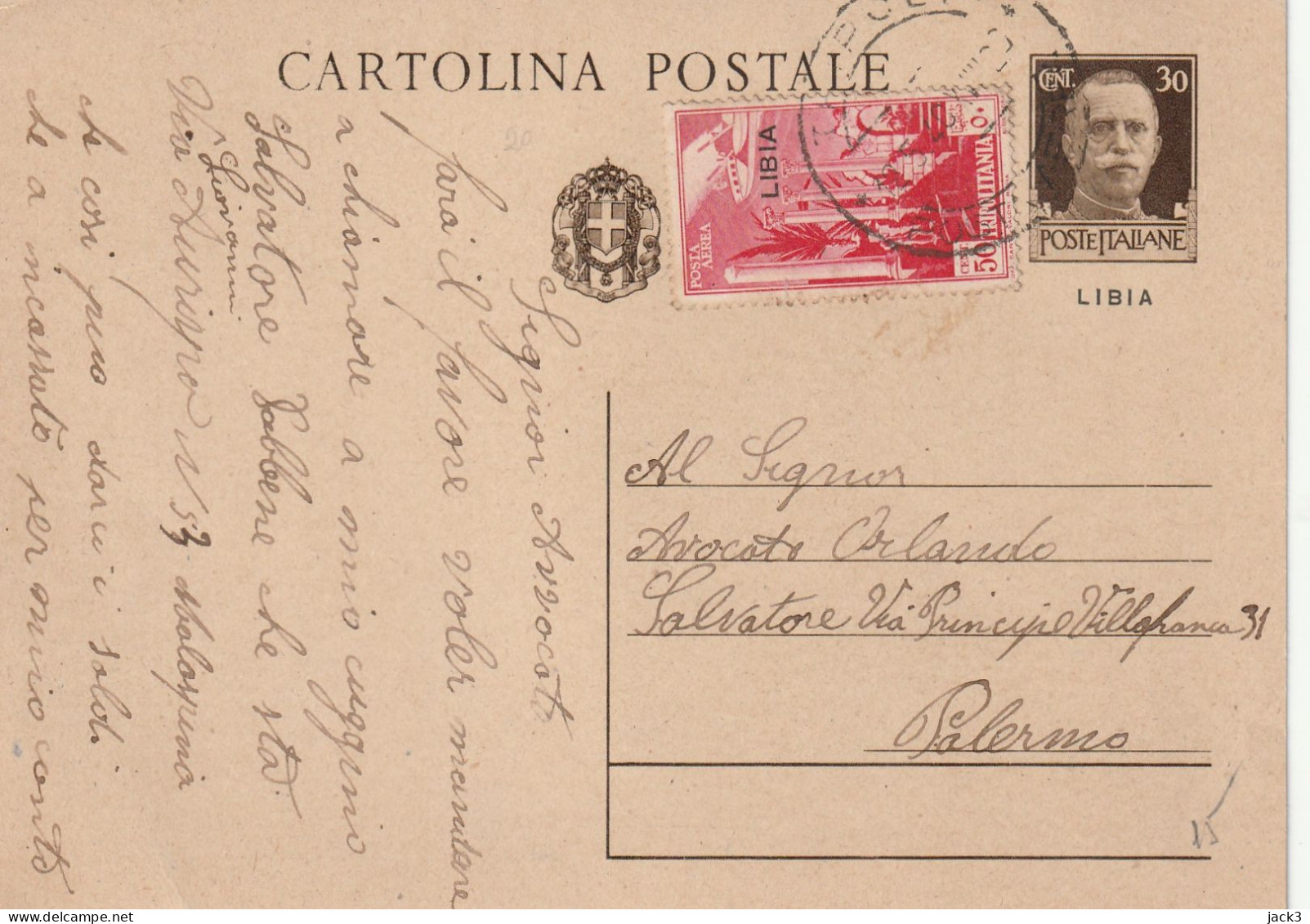 STORIA POSTALE - COLONIE - (COME DA SCANSIONE) - Libyen