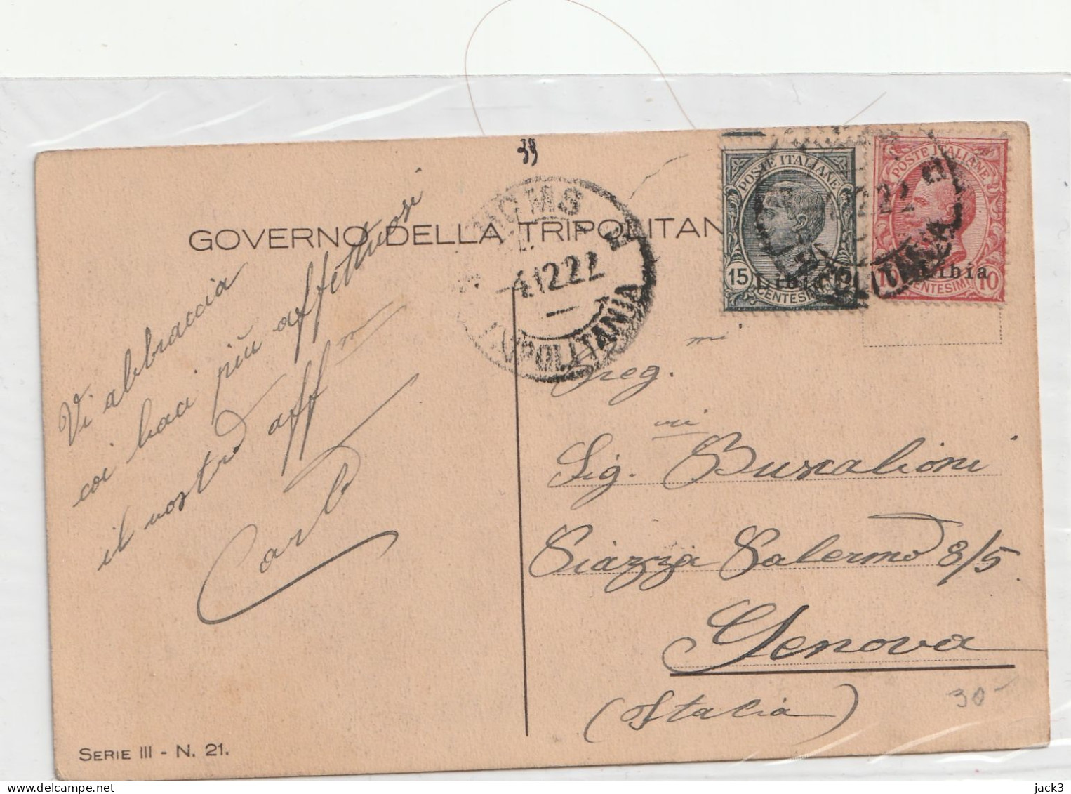 STORIA POSTALE - COLONIE - (COME DA SCANSIONE) - Libyen