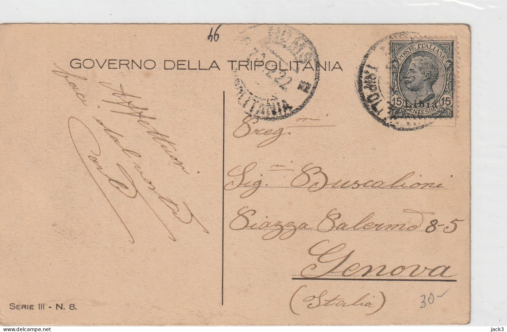 STORIA POSTALE - COLONIE - (COME DA SCANSIONE) - Libyen