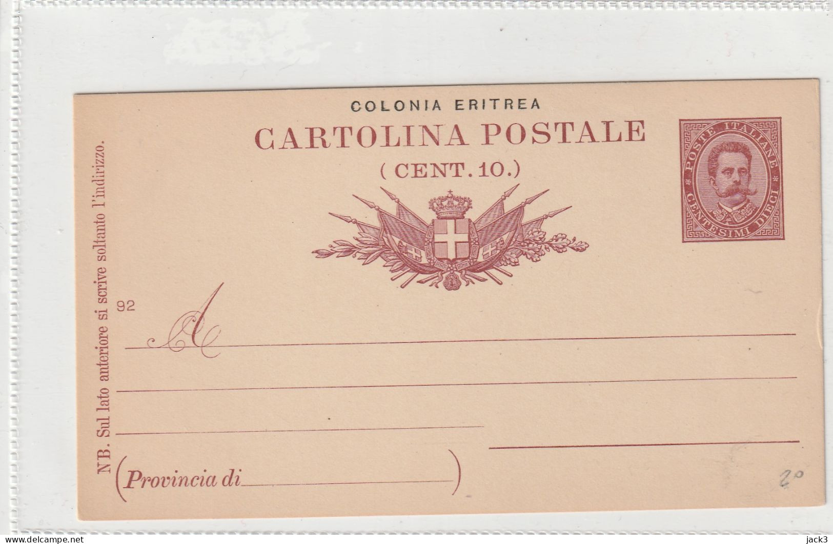 STORIA POSTALE - COLONIE - (COME DA SCANSIONE) - Eritrea